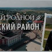 Село Бахтыбаево