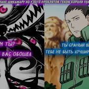 Наруто Игра Теней Наруто Альтернативный Сюжет Наруто Альтернативный Сюжет