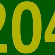 Зелёный Плейлист Урок 204