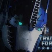 Transformers Prime Predacons Rising Exit