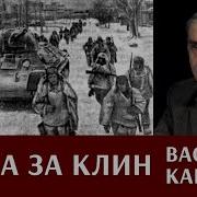 Василий Карасев Рогачевский Узел От Обороны К Наступлению