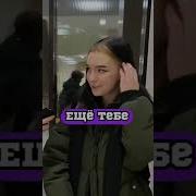 Угадай Число И Я Тебя Поцелую
