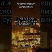 Цитаты Из Фильма 11 Друзей Оушена