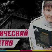 Елена Обухова