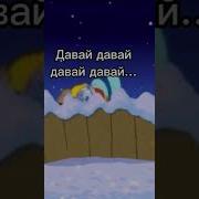 Ты Ей Ногу Отломал Это Косичка
