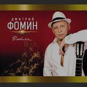 Крымский Городок
