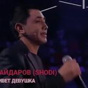 Живёт Девушка Живёт Милая