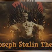 Stalin Theme