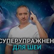 Меня Три
