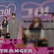 Mr Stranger Instrumental Eunha Kisum