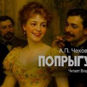 Читает Владимир Антоник