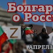 Бесогонtv Не Буди Лихо Пока Тихо