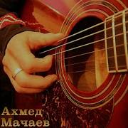 Кадыровский Спецназ