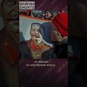 Марк Фейгин Очковый