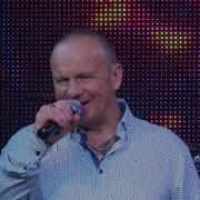 Вячеслав Юргель Когда Нибудь Он Всё Поймет