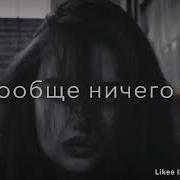 Тебя Манят Мани Мани Только Не Любовь Скачать Песню