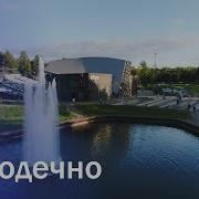 Города Беларуси Молодечно