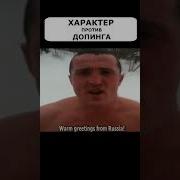 Борьба С Сердцем