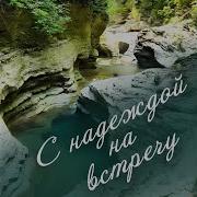 Эскулап Старые Друзья