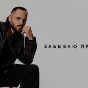 Тони Гайворонский