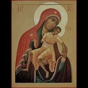 Акафист Милующая