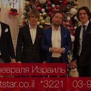 Кватро Советские Шлягеры