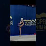 Яблочникова Кира Мяч