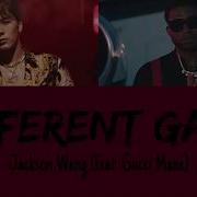Джексон Ван Different Game