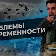 Глобальные Проблемы Человечества