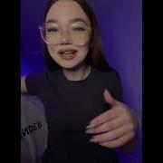 И Когда Я В Тебе Я Благословляю