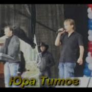 Сборник Песен Юрий Титов И Гр Пин Код
