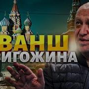 Яковенко Движуха