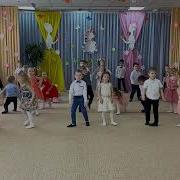 Танцы Для Детского Сада В Средней Группе На 8 Марта
