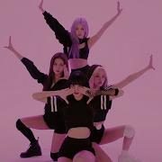 Blackpink Как Тебе План