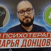 Дарья Донцова Горячая Любовь Снеговика