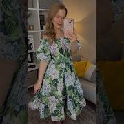 Модный Ролик Ви Удивительная