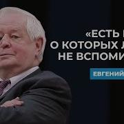 Евгений Суханов