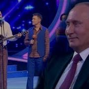 Запрещенные Песни Про Путина