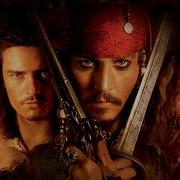 Pirates Of The Caribbean Ost