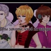 Blackjack Ifuudoudou Umetora Ft Vocaloid Rus Cover