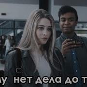 Multifandom Травля В Школе
