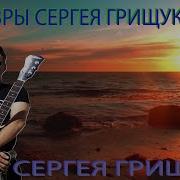 Микс Для Кафе