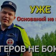 Порожение Водилы Тик Ток