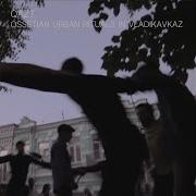 Арах Доны Былыл Бады