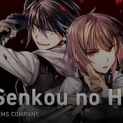 Kimi Shi Ni Tamou Koto Nakare Zero На Русском Senkou No Hana