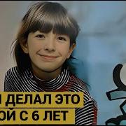 Аудио Рассказы Про Изнасилование