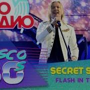 Secret Service 2018 John Becker Flash In The Night