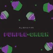 Alibastar Чёрные Бабочки