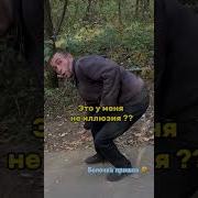 Белочка Пришла