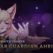 Star Guardian A New Horizon